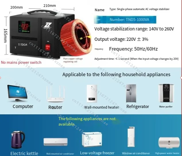 power air conditioner refrigerator voltage regulator power supply 5kva AC，Automatic voltage regulator 220v household high