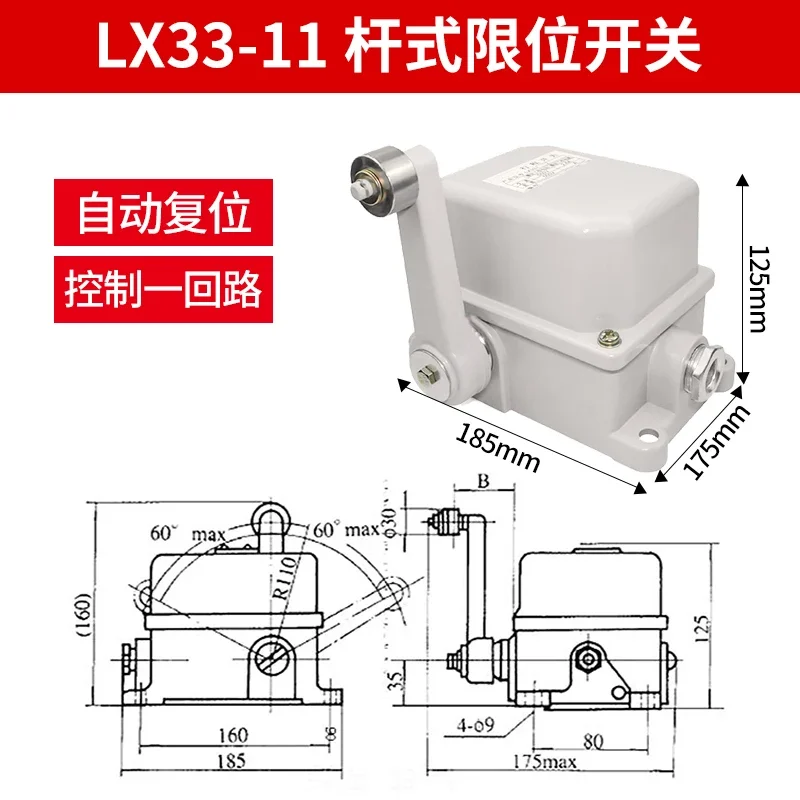 LX33-31 Stroke Switch Limiter with Heavy Hammer Crane 11/12/22/21/32 Limit Switch