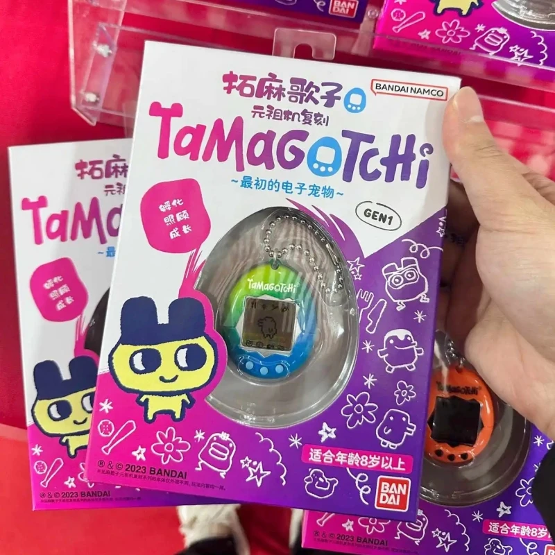 

Bandai Genuine Tamagotchi Reproduction Series Yuanzu Machine Pendant Electronic Pets Classic Childhood Memories Game Toys Gift