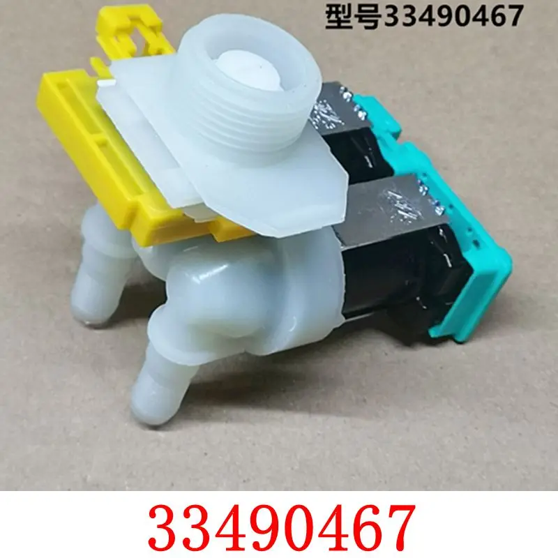 For Siemens drum Washing Machine 33490467 Water Inlet Valve Electromagnetic Valve With flow meter function Part