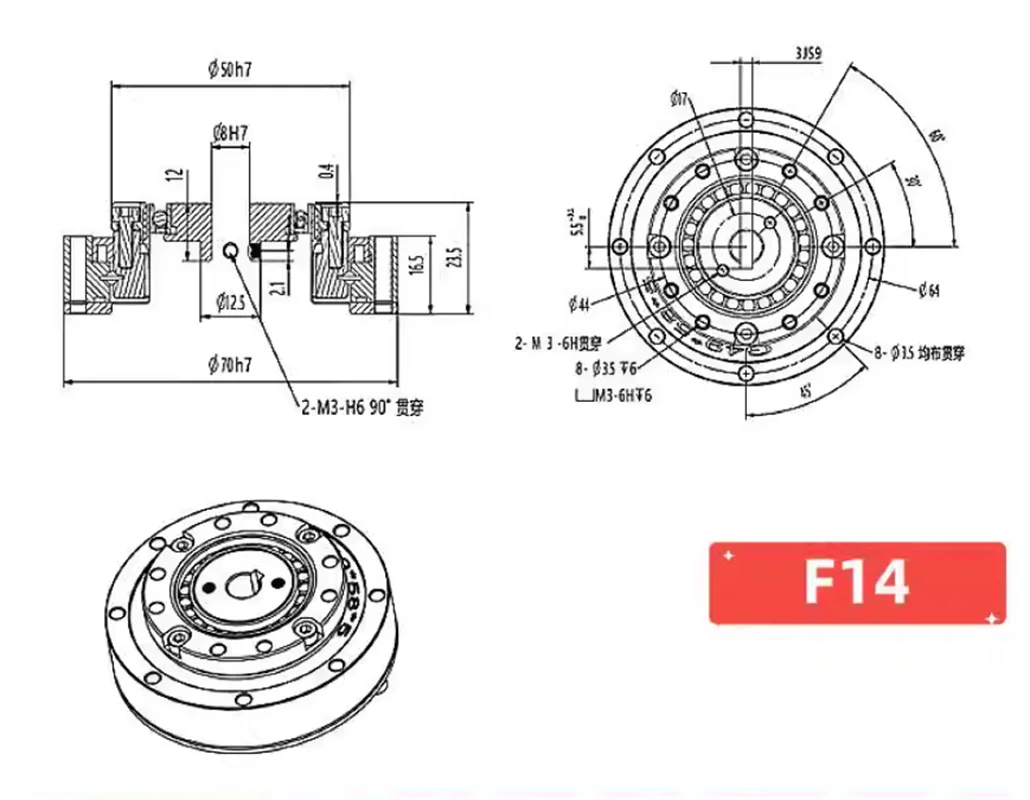 F14 harmonic reducer, can be matched with 100W 40 servo motor/42 stepper motor, robot joint reducer