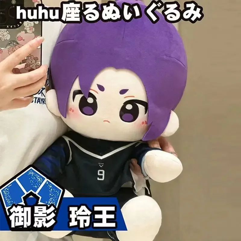 

BLUE LOCK Chigiri Hyoma Nagi Seishiro Mikage Reo Cosplay Maumet Adorable Delicacy Naked Baby Puppet Cotton Doll Furry Ornament