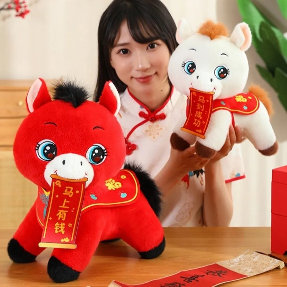 20/25/30Cm Zodiac Paard Soft Gevulde Pp Katoen Vulling Paard Geluk Chinese Stijl Zodiac pony Beeldje Festival