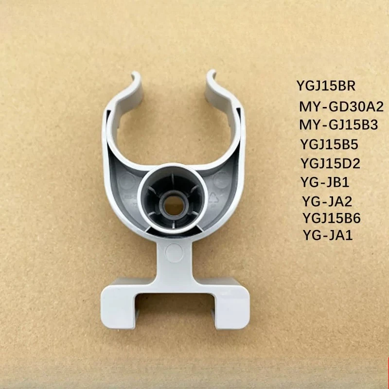 For Midea hanging ironing machine accessories parts genuine ironing head frame bracket YGJ15D2/YG-JB1/YG-JA1 nozzle support