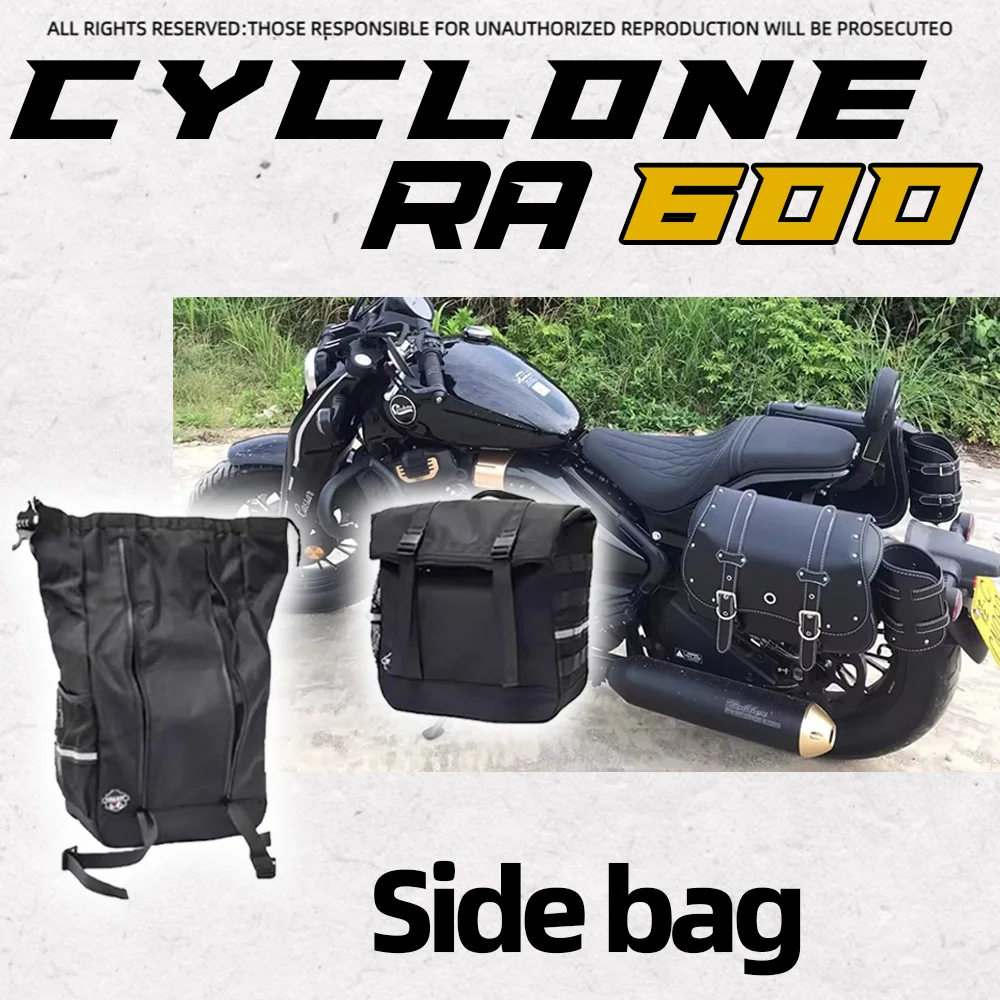 

Быстросъемная боковая сумка для бокового кофра CYCLONE RA 600 большой вместимости