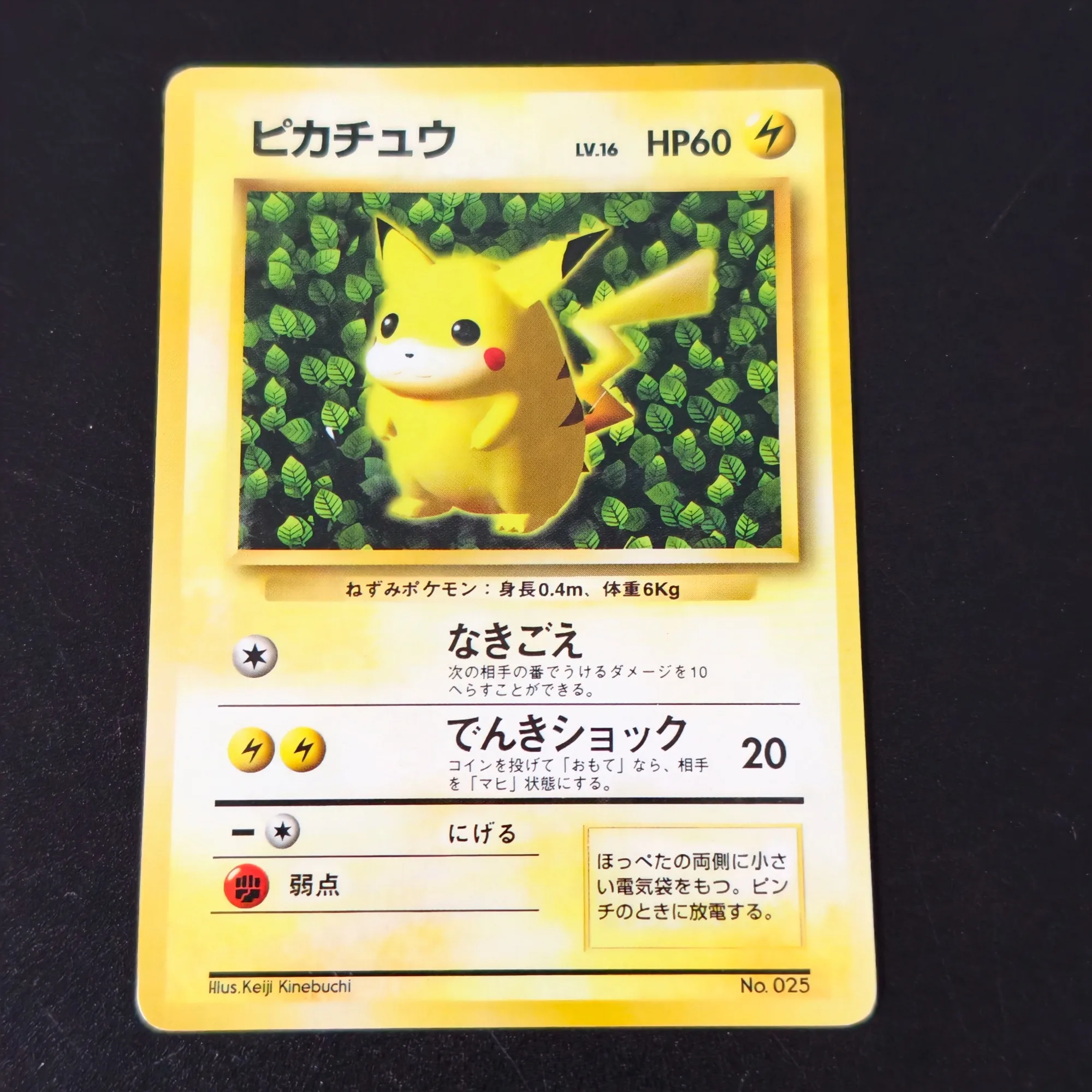 PKM Vintage Cards 7Pcs Set TCG Flying  Jigglypuff Imakuni Mewtwo Exeggutor Meowth DIY Self Made Collection Cards Gift
