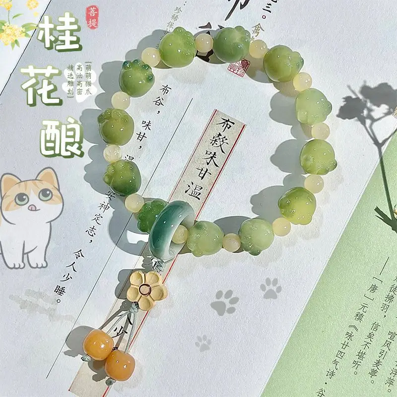 Osmanthus Ferment Cat's Paw Bodhi Bracelet Student Holding Crafts Hand Toy Pliable Temperament Bodhi Seed Buddha Beads Bracelet