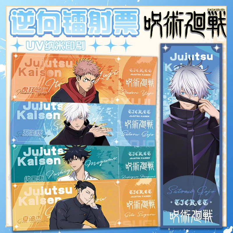 Jujutsu Kaisen تذكرة الليزر العكسي 1-18 يوجي إيتادوري ساتورو جوجو سوكونا أنيمي البضائع بالجملة السائبة تأثيري مروحة