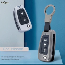 Metal Car Key Case For Nissan Tiida Sentra X-trail T30 Altima Frontier Armada Maxima For Infiniti QX56 JA60 FX35 Accessories