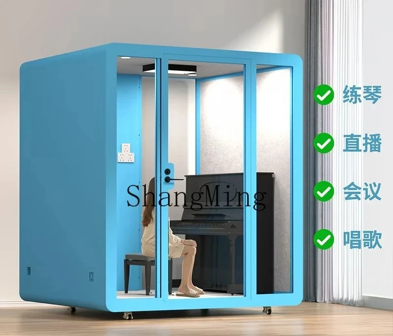 

FG soundproof room, household piano, silent warehouse, live stream, indoor singing room, recording studio, mobile phone booth.