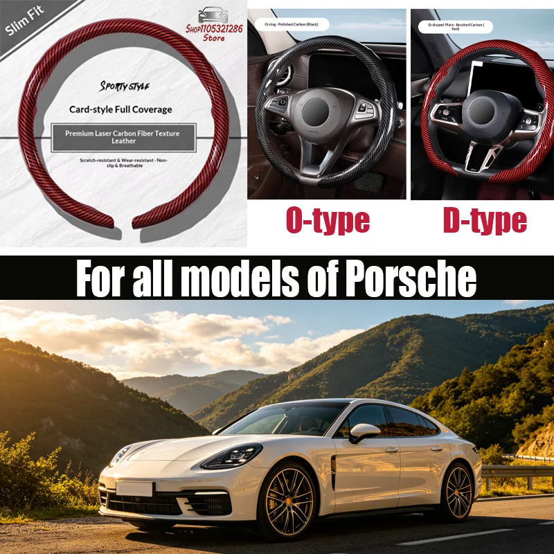 For Porsche Car steering wheel cover with laser carbon fiber pattern four-season anti-slip steering wheel cover with