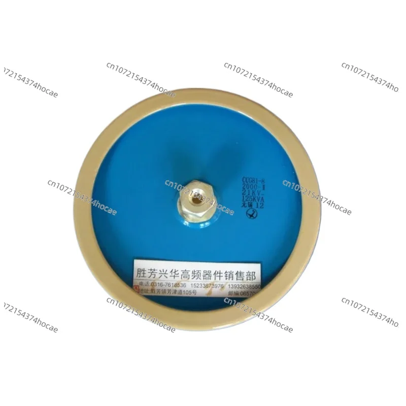 

Round ceramics Porcelain high frequency machine new original high voltage CCG81-8 2000PF 2000-II 21KV 125KVA