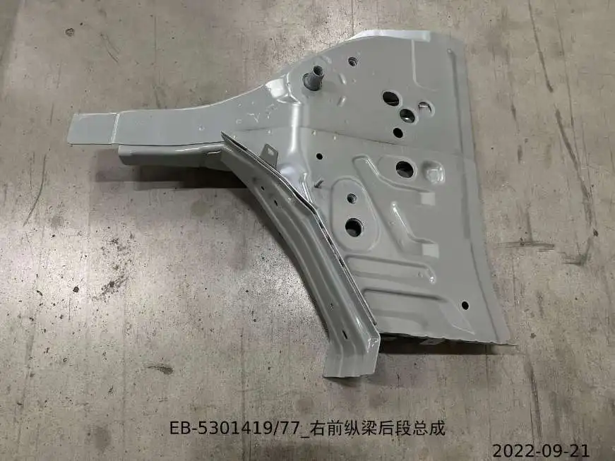 For BYD SEAL Front Beam Rear Section Assembly EB-5301410 and EB-5301419 Left and Right