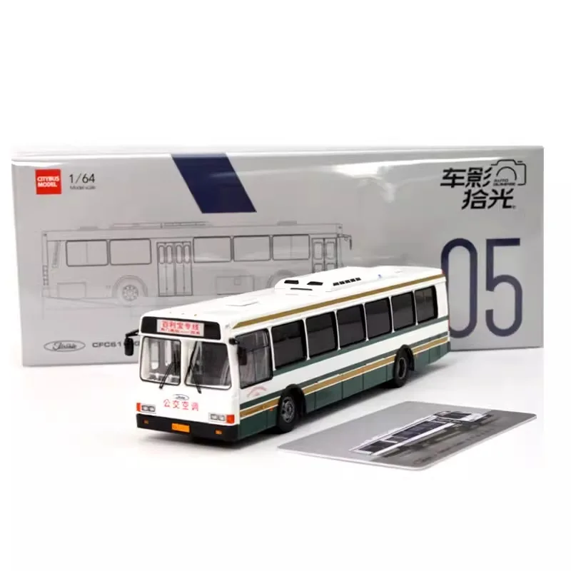 AUTD GLIMPSE Diecast 1/64 Fulai Xibao Baileibao City Bus Versão de ar condicionado Modelo de liga Carros Veículos de jogo colecionáveis