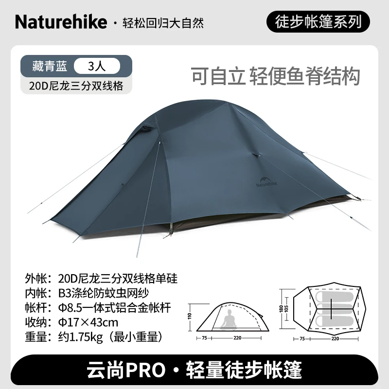 Carpa Naturehike Cloud Up Pro 2 para 3 Personas, Nailon 20D con Silicona, Doble Capa, Poste de Aluminio, Ultraligera, para Camping y Senderismo