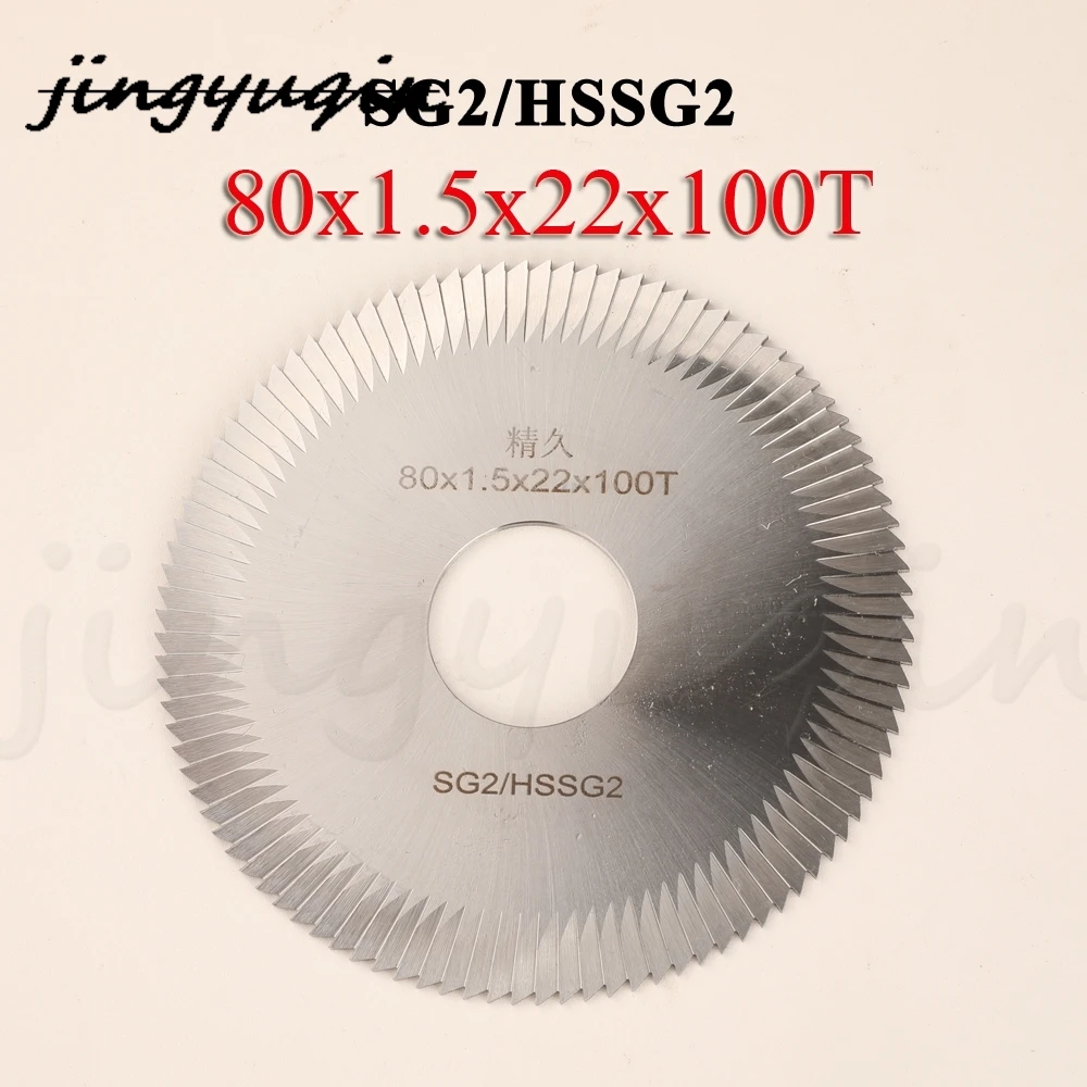 Jingyuqin قاطعة المطحنة الجانبية SG2 / HSSG2 80x1.5x22x100T لآلات قطع المفاتيح SILCA GT40B-GT40C-GT40D