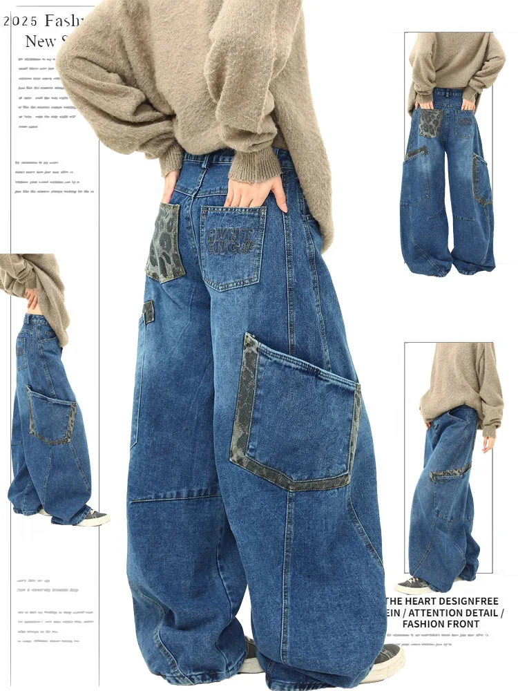 

Retro American Blue Waed Wide Leg Workwear Jeans Women's Spring Design Sense Patchwork High Waist Trousers
