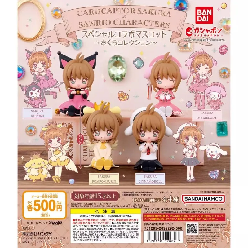 Bandai Original 4Pcs Gashapon Cardcaptor Sakura Sanrio Characters Action Figure Toys For Kids Gift Collectible Model Ornaments