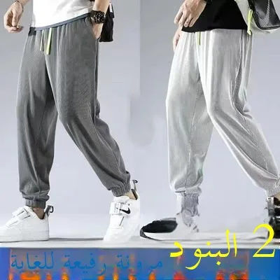 

Men's Summer Thin Ice Silk Qui Dry Casual Pants Loose Fit Sport Sweatpants Ultra Thin Nine-Piece Long Trousers