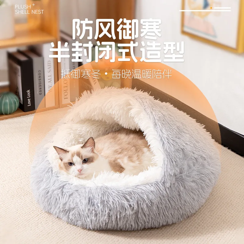 Cama nido cálida suave reversible para gatos y perros pequeños - imagen 2
