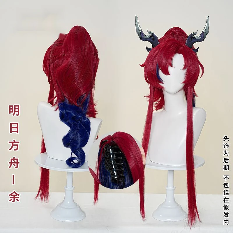 لعبة فرسان يو شعر مستعار كوسبلاي مقاوم للحرارة شعر صناعي لحفلة الهالوين