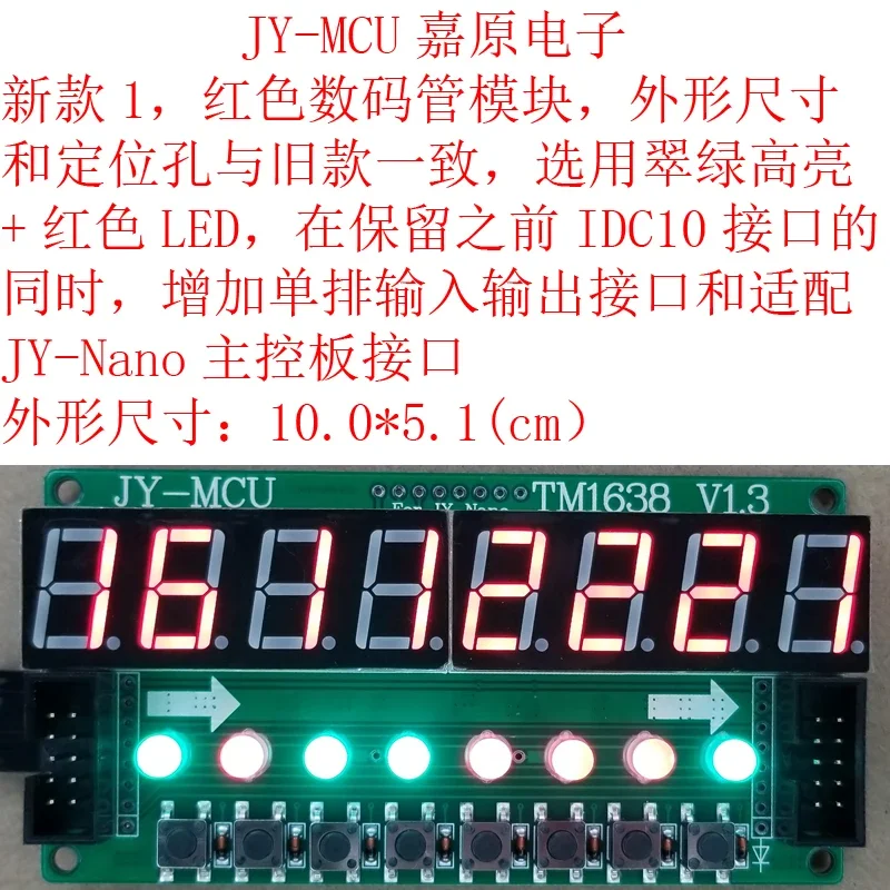 0.56 Inch 8-bit Digital Tube with Button Red and Green Two-color LED Display Module TM1638 Chip Supports Cascade