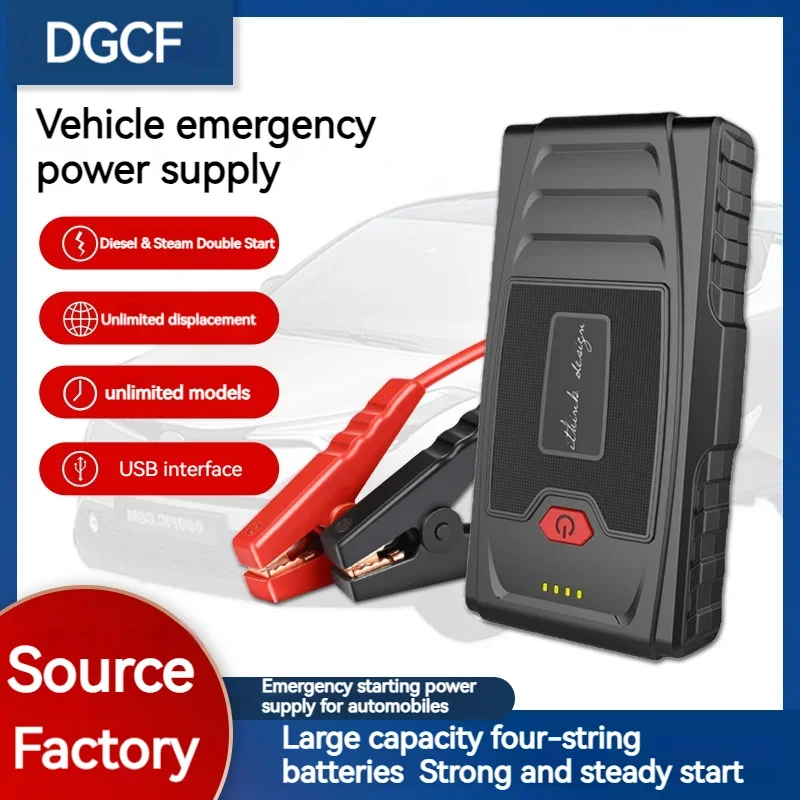 Red and black portable car starting power supply multifunctional power bank 12V outdoor ignition starting emergency power supply