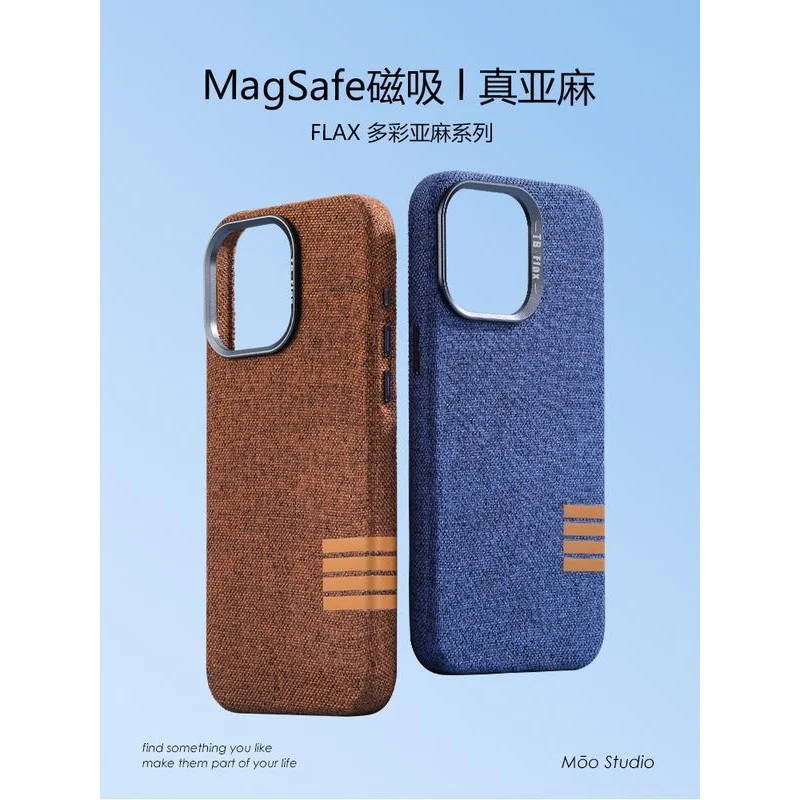 

Чехол для телефона с льняным узором для iphone 16pro/15/14promax, защитный чехол с магнитной металлической рамкой для объектива