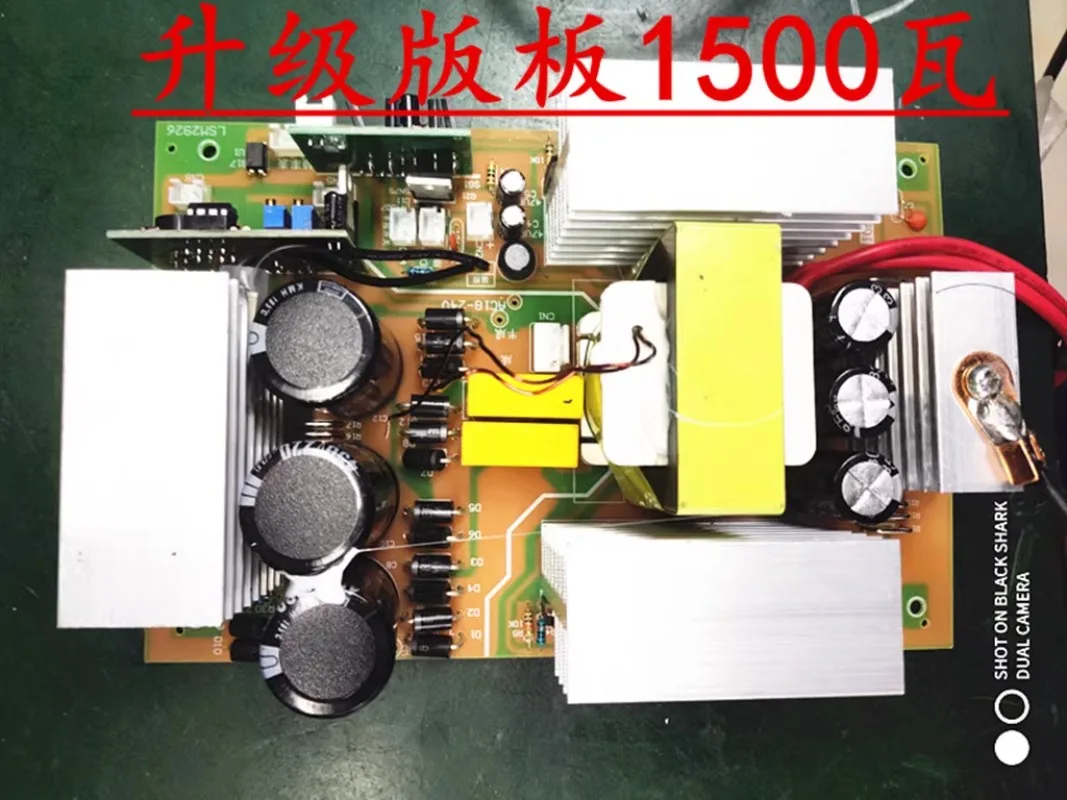 PCB 12V1500W 1 Degree To 40 Degree Working FR-4 Plate Pure Idle Half Idle Kit