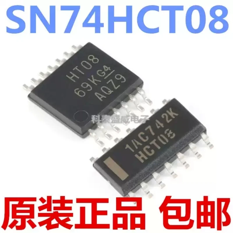 Brand new original SN74HCT08PWR SN74HCT08DR silk screen HT08/HCT08 logic chip