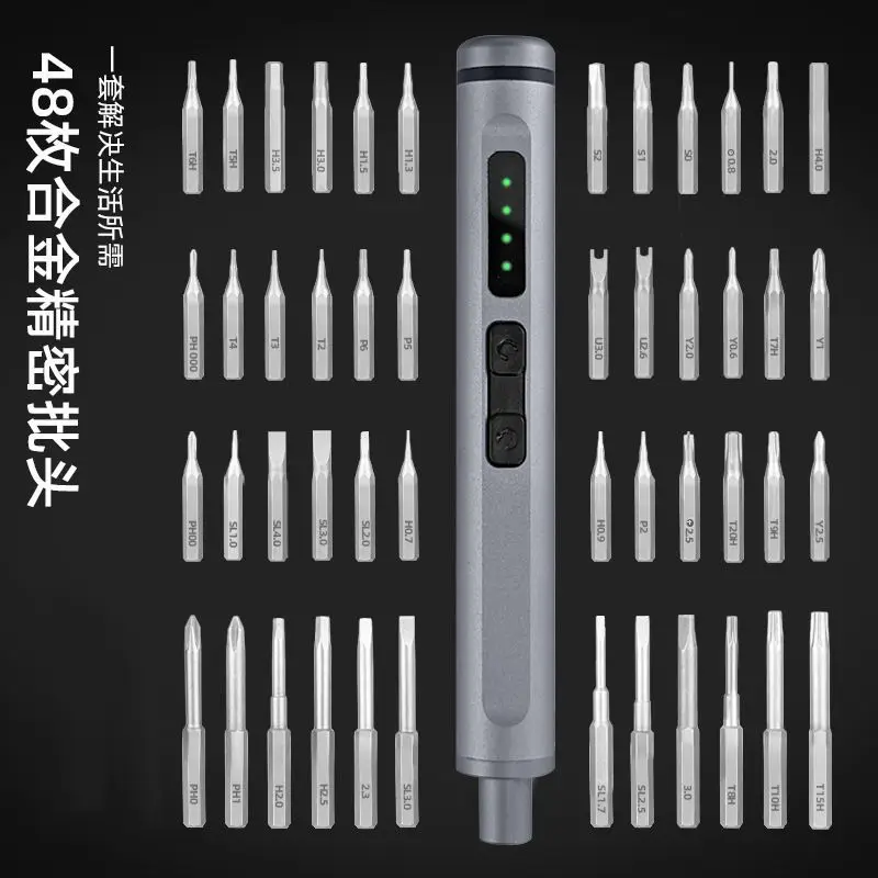 

Precision Screwdriver 50-in-1 Silent Endurance Rechargeable Torque S2 Multi-Purpose Power Tool Screwdriver Set