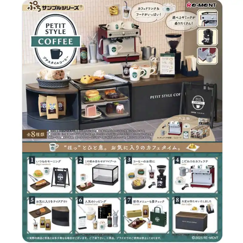 Re-Ment PETIT STYLE COFFEE Caja ciega Figura en miniatura Juego de juguetes Juguete de dulces Cubiertos Colección de adornos para niños