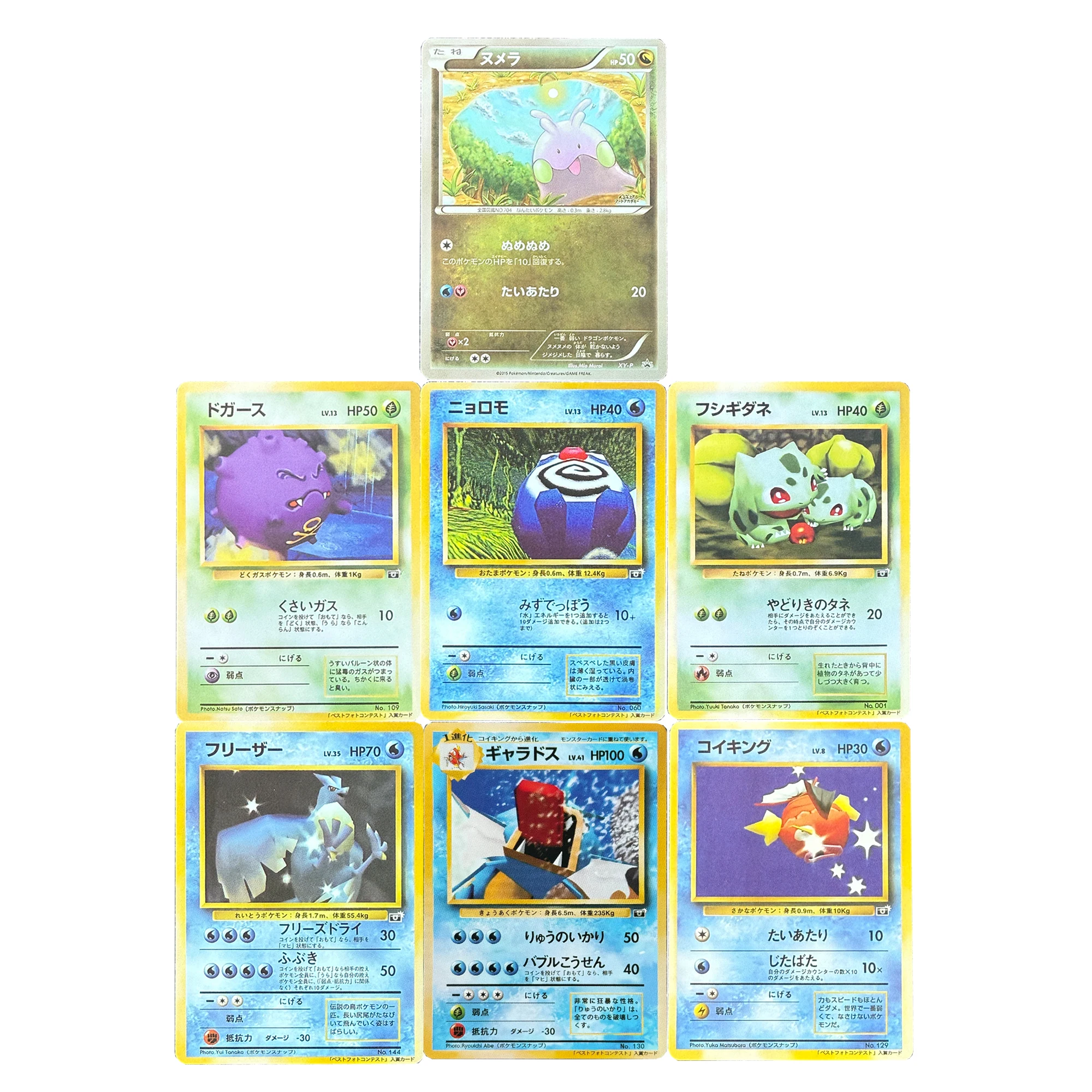 7 قطعة/المجموعة Diy بها بنفسك الذاتي Ptcg الجيل الأول بطاقة قديمة كاميرا Bulbasaur جمع بطاقة Ptcg Poliwhirl غومي أنيمي بطاقة هدية لعبة
