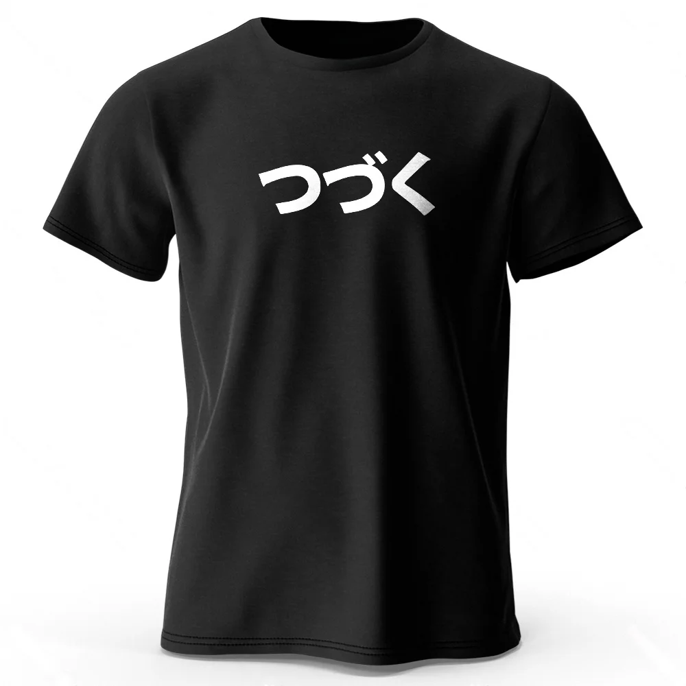 

Japanese Character Printed Men's T-Shirt 100% Cotton Oversized Graphic Cultural T-shirts for Top for Women Streetwear T-shirts