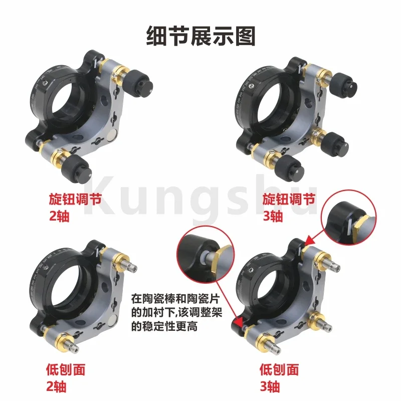 Cadre de Réglage Rotatif de la Série ROB avec Miroir Rotatif Réglable, Laboratoire de Recherche Scientifique