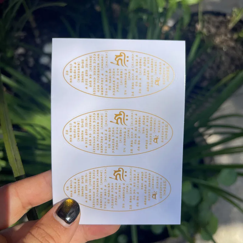 Throat Opening Mantra Gold Stamping Waterproof Adhesive Sticker Scripture Sticker