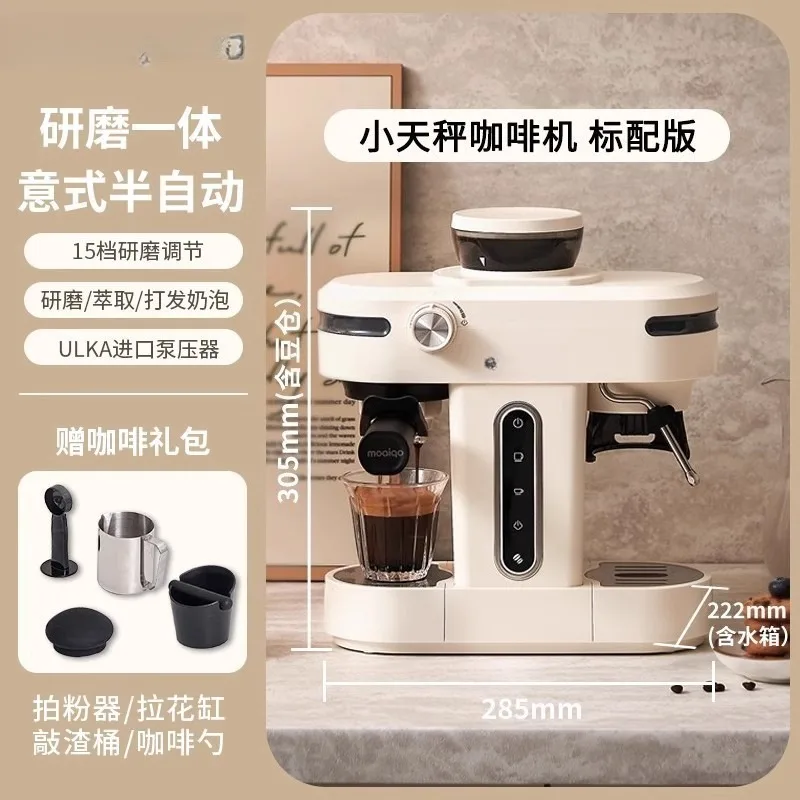 ماكينة القهوة K1 سمال ليبرا كاملة شبه أوتوماتيكية إيطالية صغيرة إسبرسو حليب رغوة أمريكية