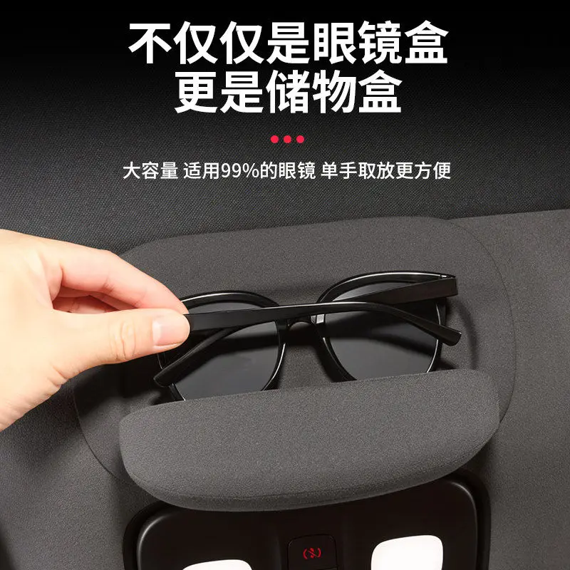 

For Great Wall Wey V9X 2026 Overhead Sunglasses Holder – Roof-Mounted Eyeglass Case, Overhead Console Reading Light Area