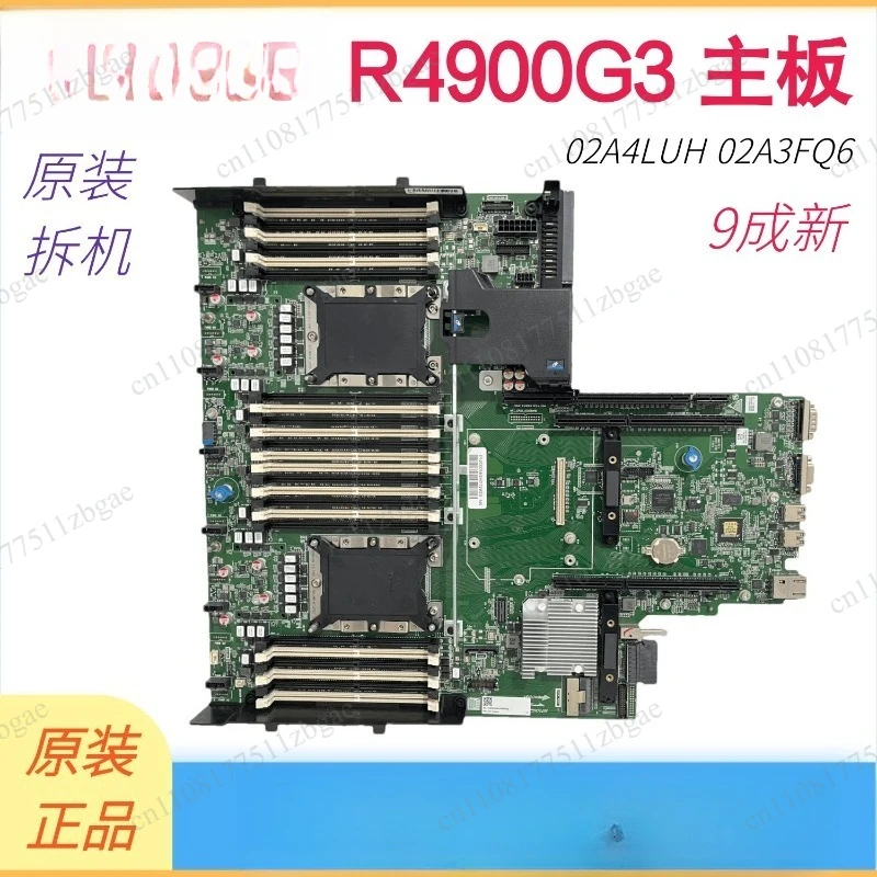 Original  R4900G3 Server Main Board 02A4LUH 02A3FQ6 Disassembly 90% New