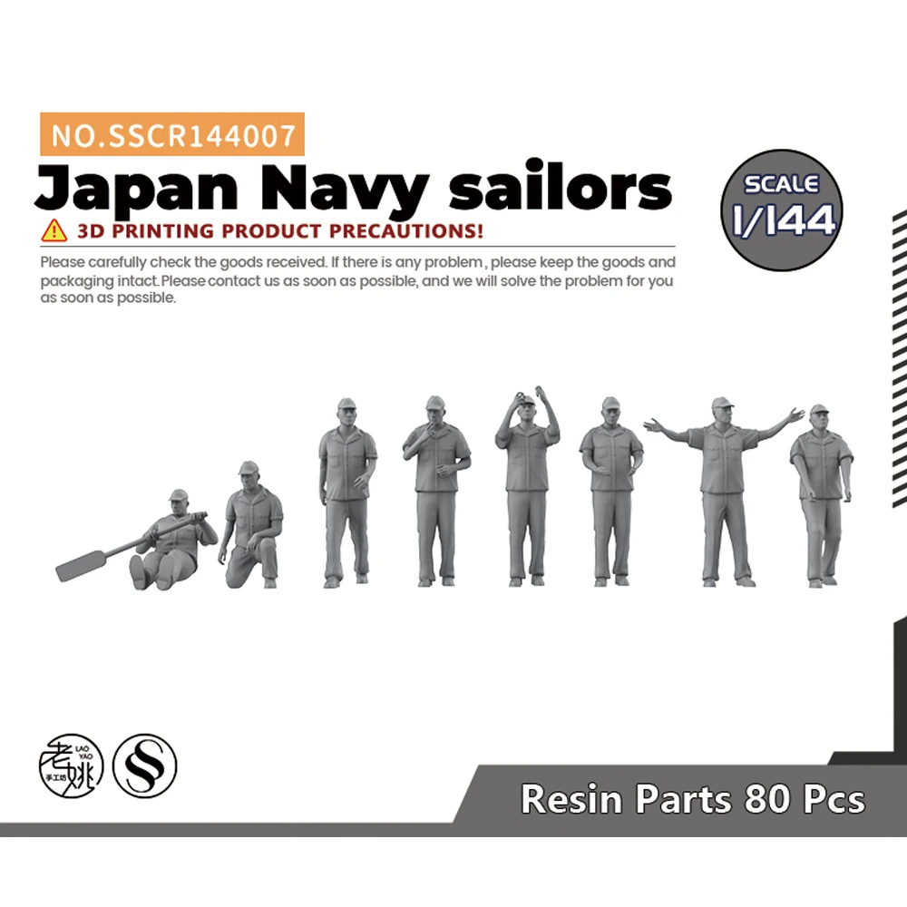 Yao\'s Studio SSCR007 1/700 1/350 1/144 Model Upgrade Parts Japan Navy sailors