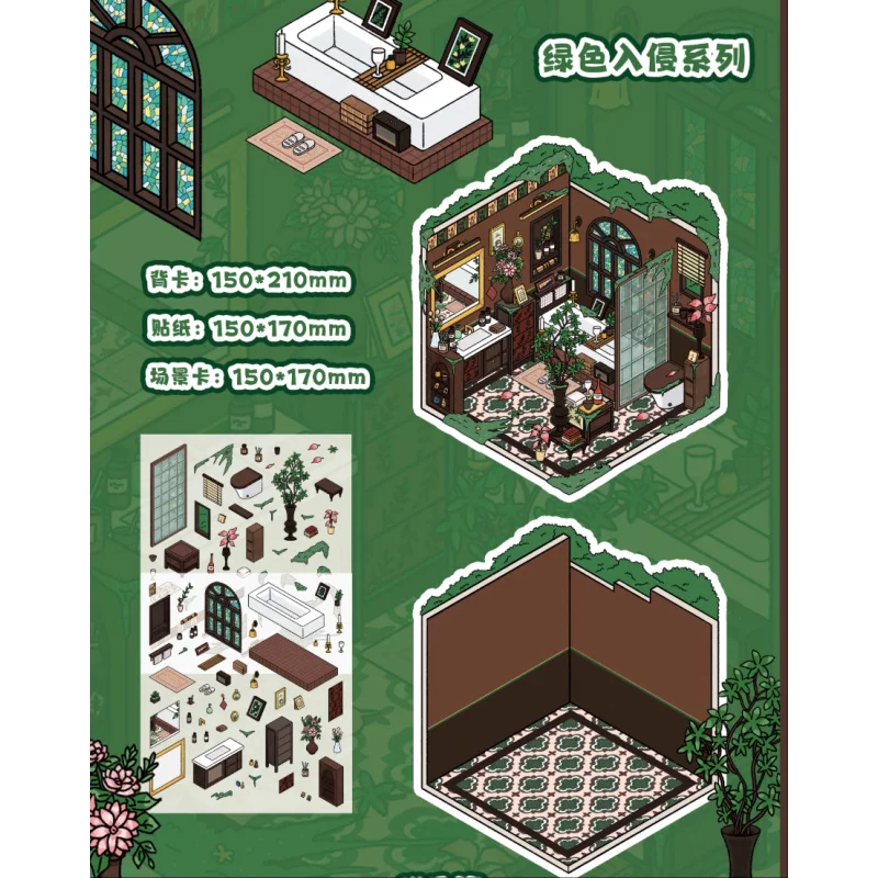 [Serie de lanzamiento] pegatinas 3D pegatinas en miniatura de invasión verde DIY para aliviar el estrés manual lindo tridimensional 3D