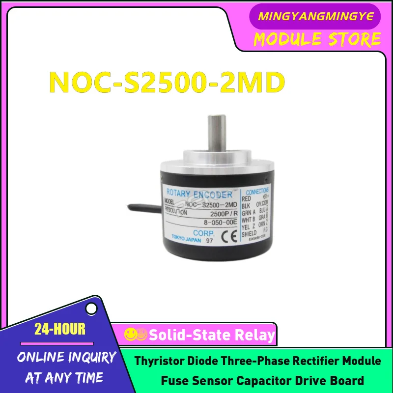 

NOC-S2500-2MD Кодировщик NOC-S500-2MHC В наличии