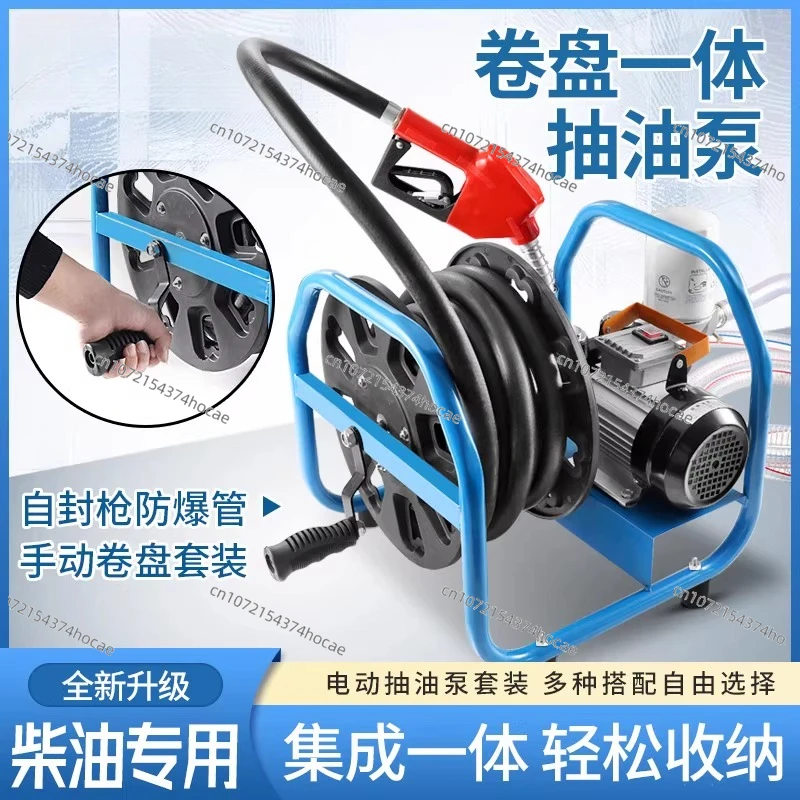 Electric Oil Pump Diesel 12v24v220v Volt Refueling Machine Vehicle Small Refueling Gun