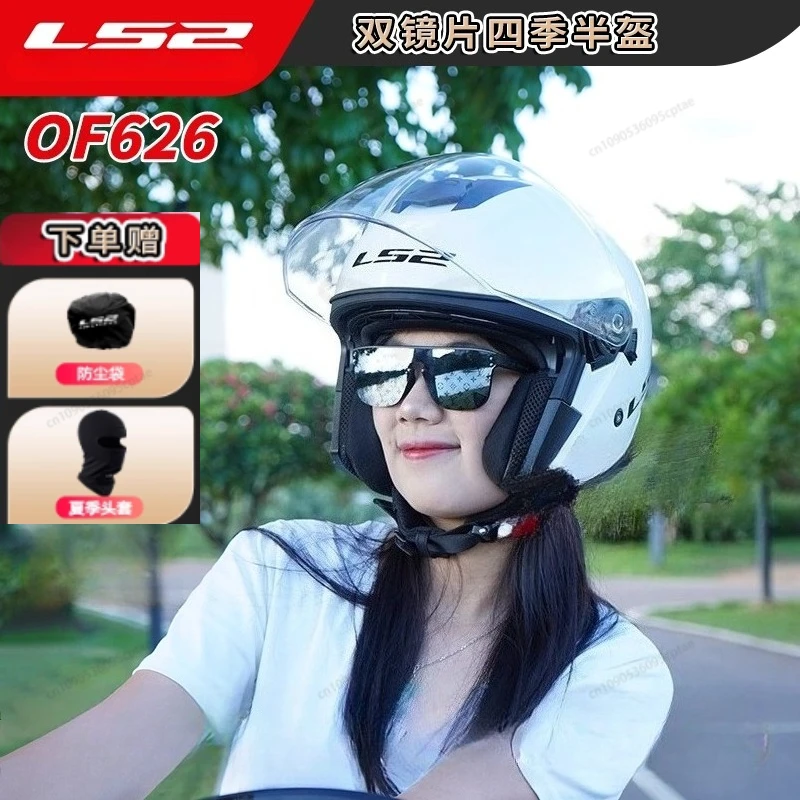 

Мотоциклетный шлем четыре сезона универсальный мужской и женский полушлем пригородная четыре сезона универсальный противотуманный OF626