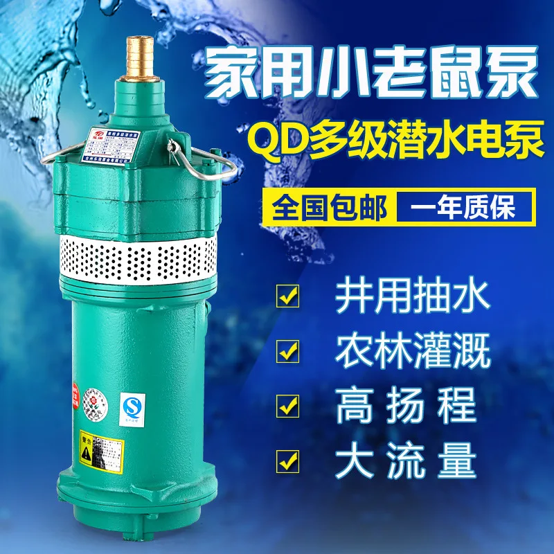Renmin Brand Qd Hou…