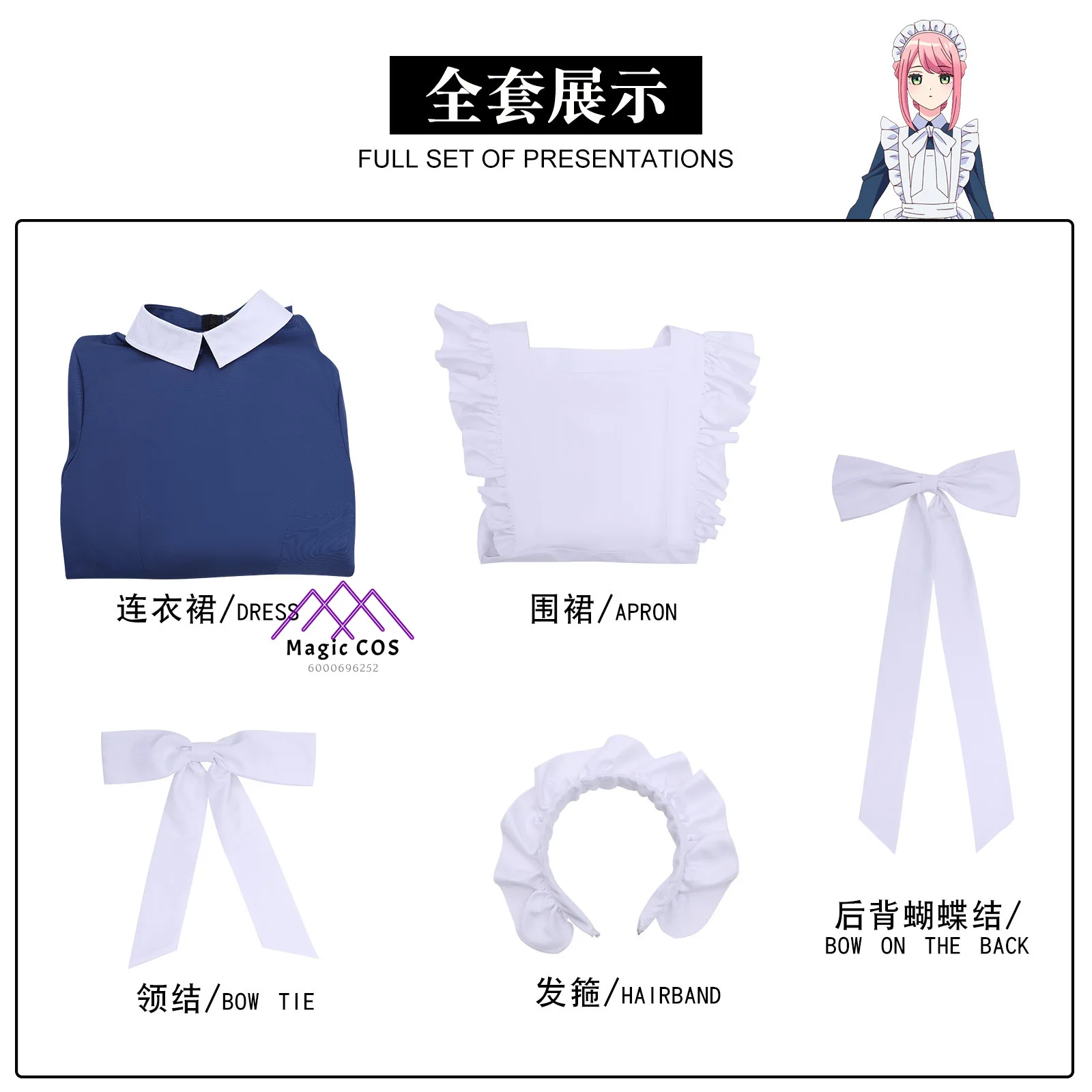 أزياء ماري الميكانيكية التأثيرية أنيمي ماري لعب الأدوار فستان خادمة أزرق وأبيض للنساء بدلات الحفلات الهزلية #6