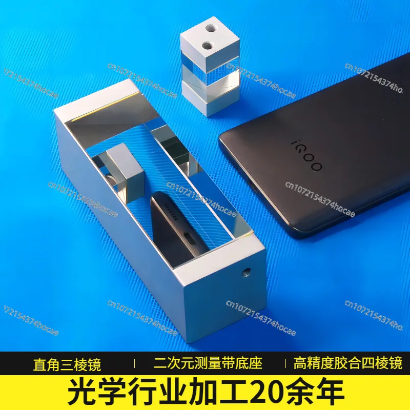 Optical Right-Angle Prism with Base, Internal & External Reflection Glass for 2D Metrology