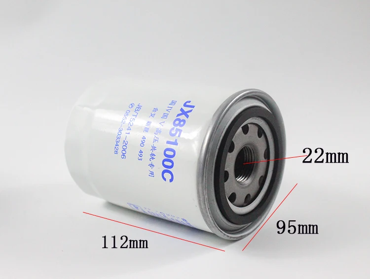 5pcs  Oil filter JX85100C suitable for Heli Hangcha Xinchai 490 495 4102 2105 machine filter element