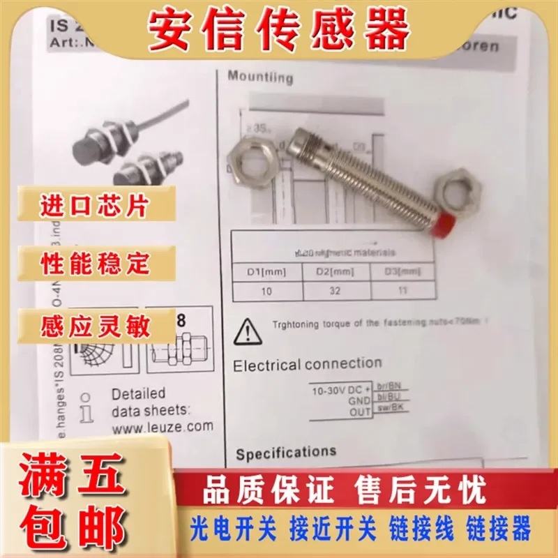 Close to ISS 208MM/4NO-2N5-S8.3 IS 208MM/2NC-4N0-S8.3 Sensor for Industrial Automation Systems