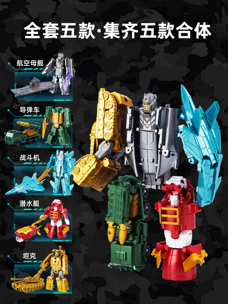 El tanque de juguete transformable militar para niños se puede montar en un modelo de robot.